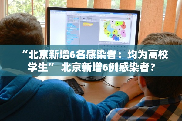 超50城公布：公共场所不再查验核酸︰(公共场所内哪个项目不需要定期检测?)