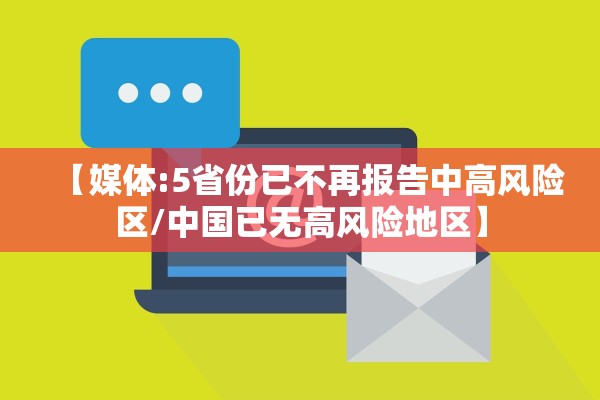 北京昨增2例本土确诊病例︰(北京2名新增本土病例行程轨迹公布)