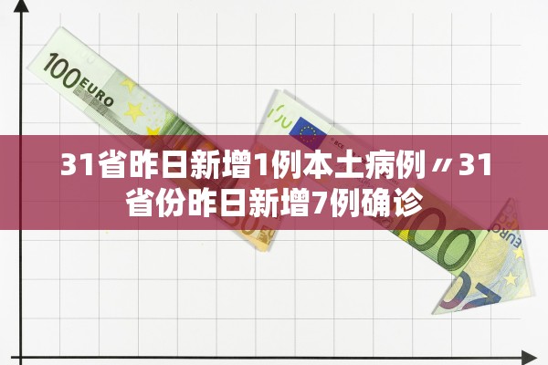 “全国中高风险地区” 全国中高风险地区一览地图？