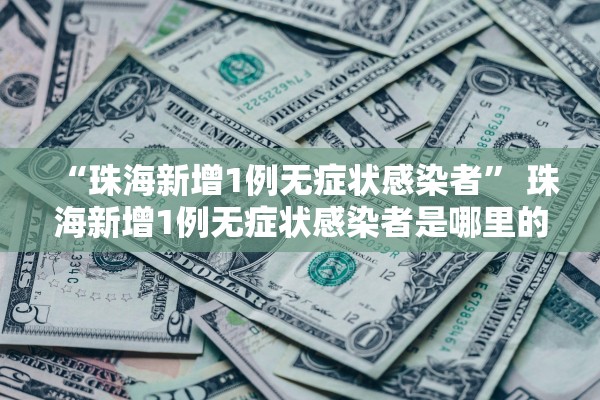 “限号2021最新限号时间4月份” 限号2021最新限号时间4月份是多少？