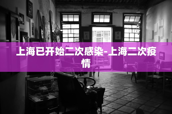 大连新增9例本土确诊病例,大连新增9例病例轨迹