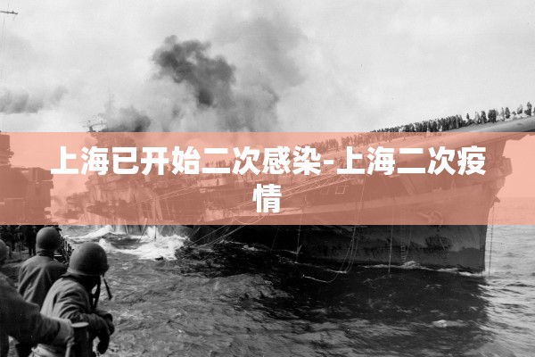 「黑车出京致疫情外溢被处理」〃2020年北京黑车