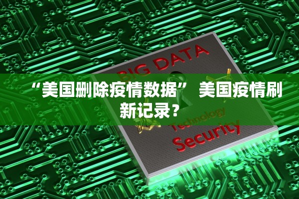 呼和浩特疫情最新情况︰(呼和浩特疫情最新情况)
