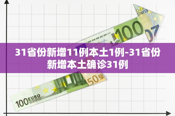 黑龙江疫情最新消息今天,黑龙江疫情最新消息轨迹 黑龙江疫情最新消息今天,黑龙江疫情最新消息轨迹