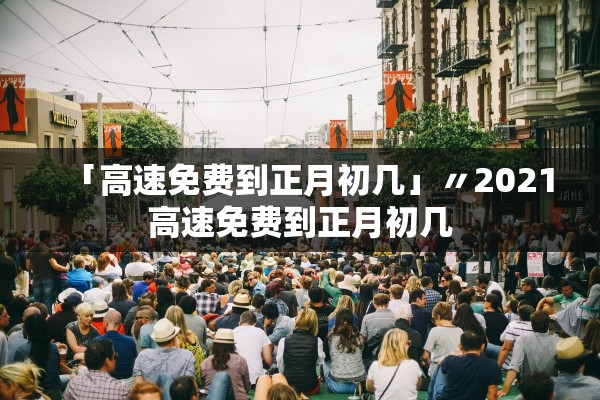 今日河北廊坊9例疫情,今日廊坊确诊病例是哪的