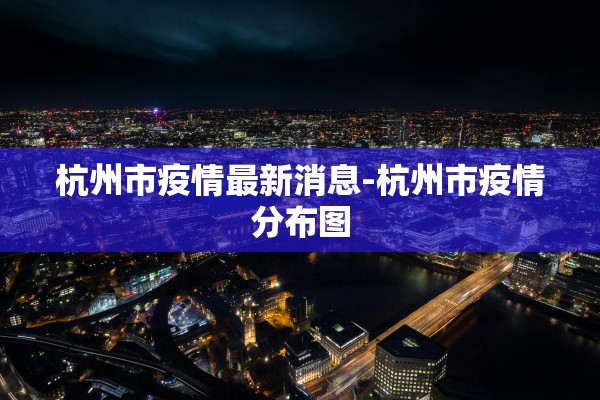 大连一家11口全部确诊新冠,大连一家11口全部确诊新冠病人
