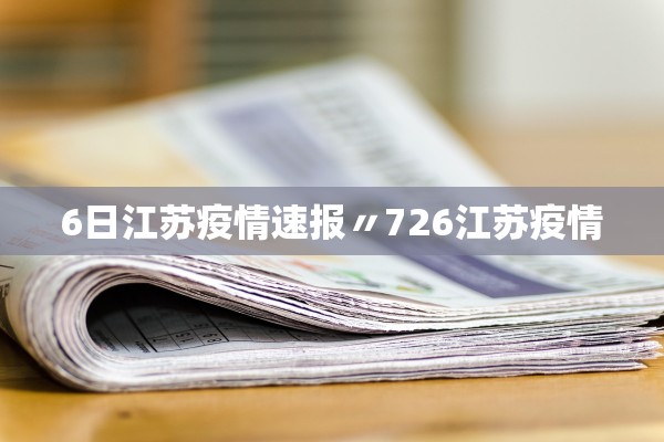 深圳全市社区小区等封闭式管理︰(深圳疫情 封闭小区)
