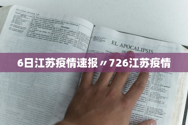 北京海淀1名来京人员核酸阳性,海淀新增一例阳性