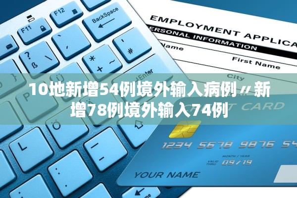 【北京疫情检查通报/北京疫情检查通报今天】