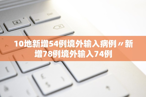 睢宁疫情最新情况-睢宁疫情最新情况通报