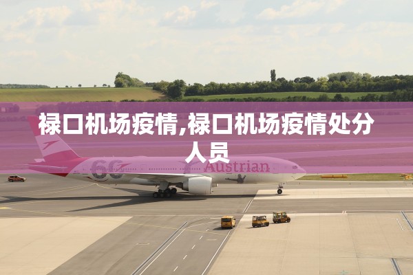 上海增本土确诊788例︰(上海 新增 本土)