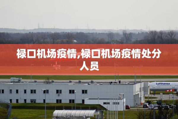 上海增本土确诊788例︰(上海 新增 本土)