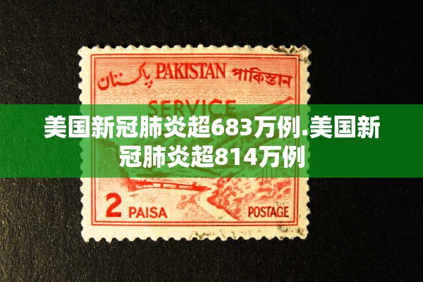 “河南新增12例本土确诊” 河南新增1291例确诊病例？