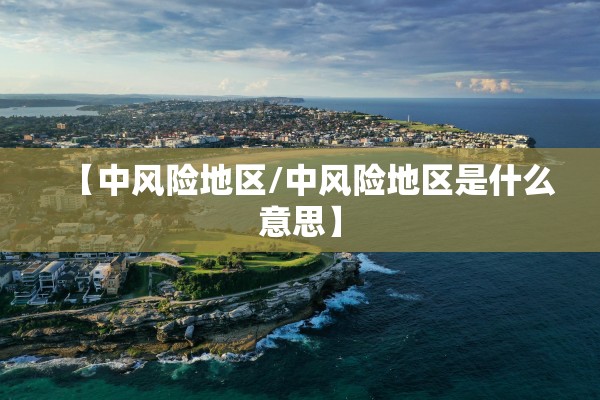 31省增本土11例︰(31省增本土确诊11例)