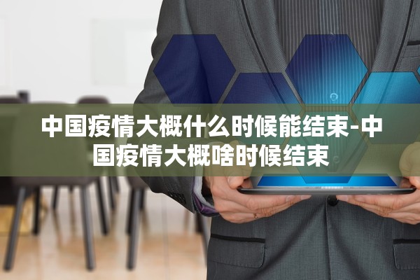 “广西现有本土确诊180例	” 广西 本土确诊？