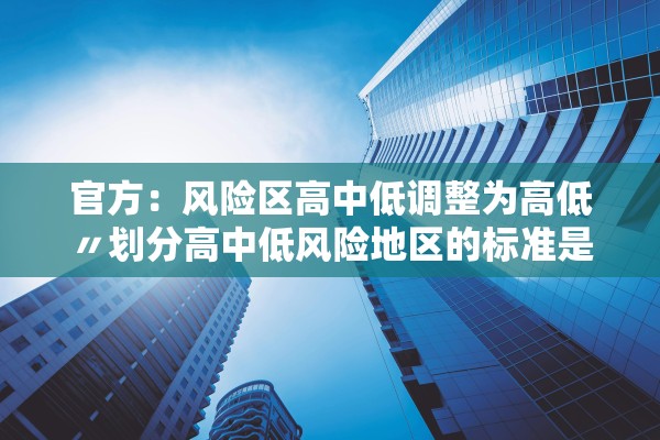 浙江新增109例新型肺炎〃浙江新冠肺炎新增确诊病例14例