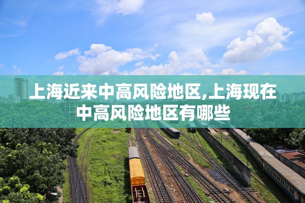 北京限号5月份限号.北京5月限号2021最新限号时间