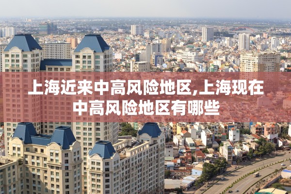 【31省份新增本土确诊117例/31省份新增本土确诊30例?】