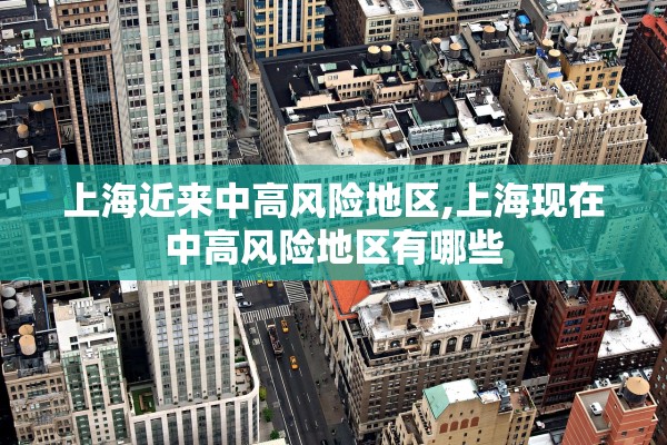 31省区市新增17例-31省区市新增确诊17例y