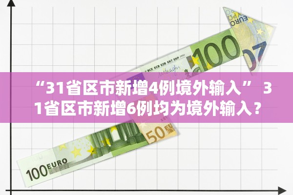 眉山疫情最新情况〃眉山疫情最新情况