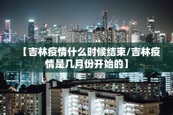 上海昨日新增确诊2417例-上海昨日新增本土确诊