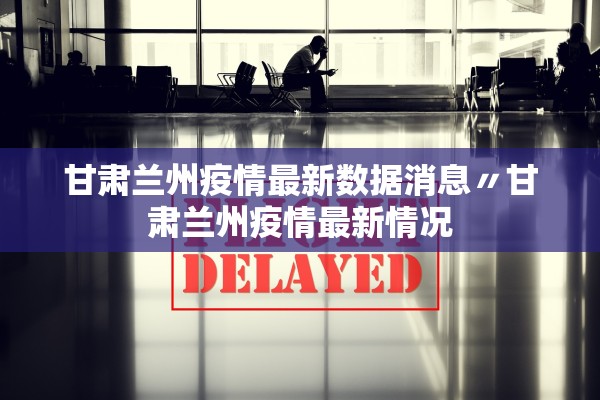 全美确诊比较多.全美感染人数