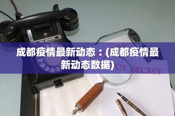 「今天北京疫情新规入京规定」〃北京疫情 入京 「今天北京疫情新规入京规定」〃北京疫情 入京