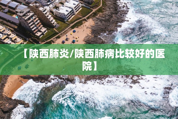 上海无症状57倍于确诊数,无症状 上海