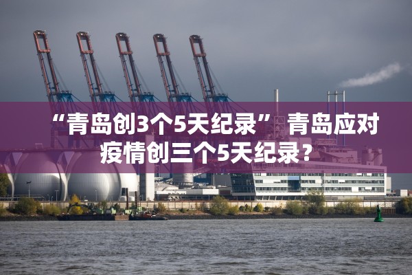 山西疫情的最新消息︰(山西疫情最新消息今天分布情况)