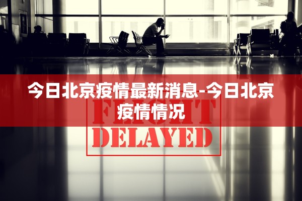 【一病例轨迹令人心疼/病例一览表】