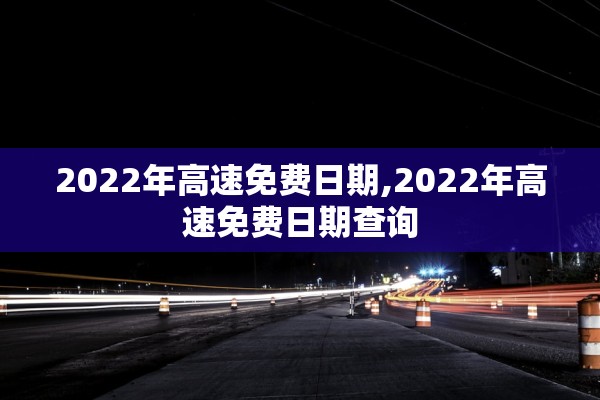 “31省新增14例确诊本土7例在辽宁” 新增辽宁本土病例？