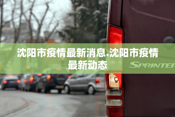 【一病例轨迹令人心疼/病例一览表】