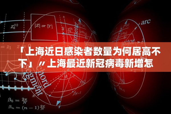 株洲疫情最新情况.株洲疫情最新情况轨迹