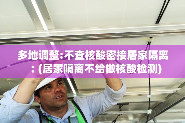 上海疫情风险区域划分〃上海 疫情风险地区