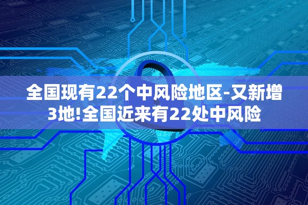 苏州疫情严重吗-苏州疫情厉害吗