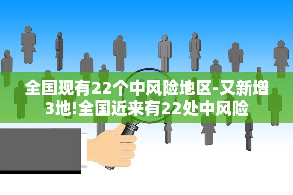 最新冠状疫情〃最新冠疫情最新数据