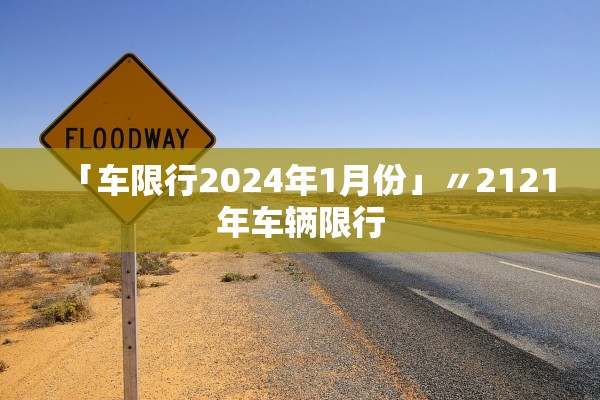 【新一轮本土疫情波及16省份/新一轮疫情波及17省】