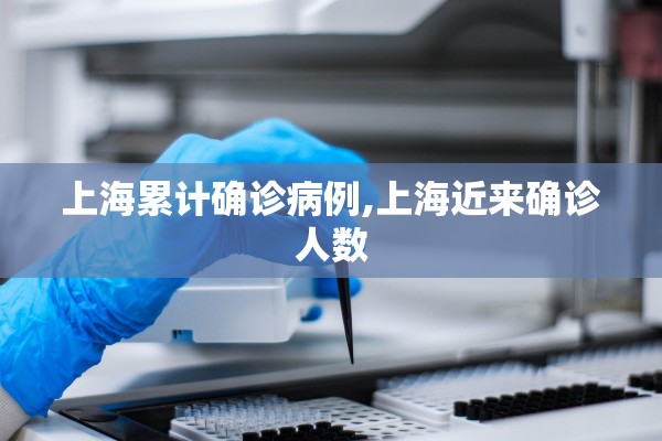 辽宁新增本土病例2例,辽宁新增本土病例3例 新闻