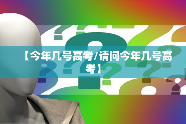 “辽宁新增45例本土确诊病例” 辽宁新增4例本土确诊病例行动轨迹？