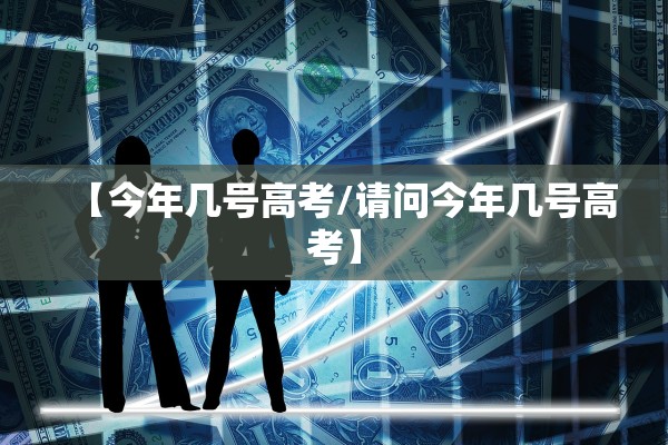 【辽宁沈阳最新疫情/辽宁沈阳疫情最新情况分布图】