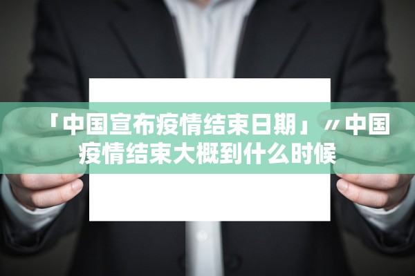 「大连新增6例本土确诊病例」〃大连新增6例本土确诊病例 新闻