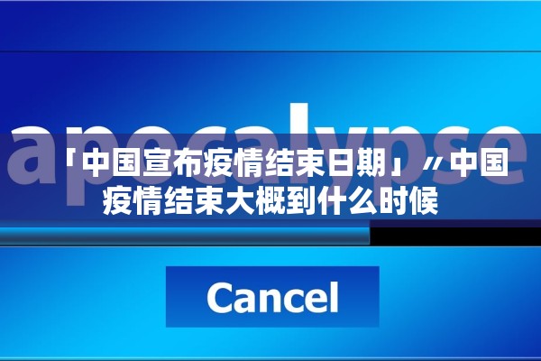 31省份新增26例本土确诊.31省份新增确诊37例27例为本土病例