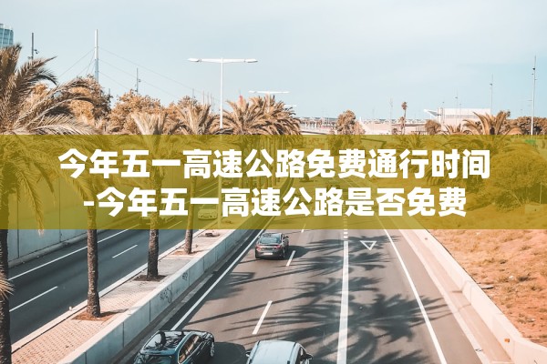 “洛阳疫情” 洛阳疫情防控？