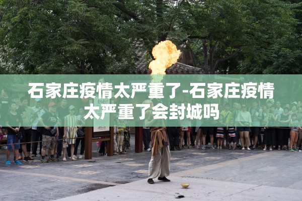 31省份新增确诊19例.31省份新增确诊病例22例