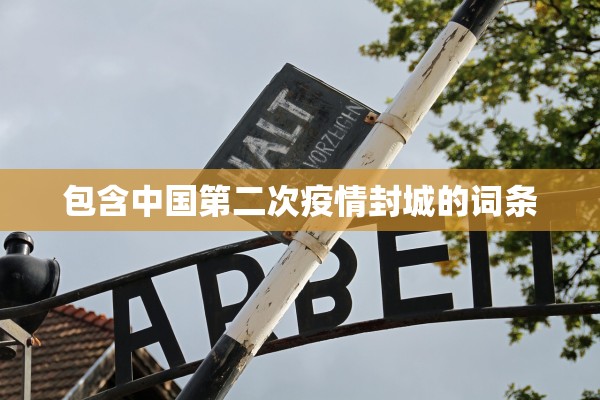 宁波最新疫情〃宁波最新疫情消息最近三天