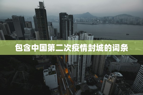 「江苏苏州新增6例本土病例」〃江苏苏州新增疫情