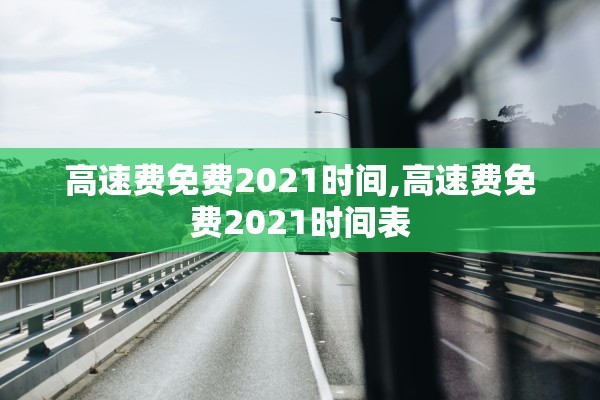 济宁疫情最新消息今天〃济宁疫情最新消息今天