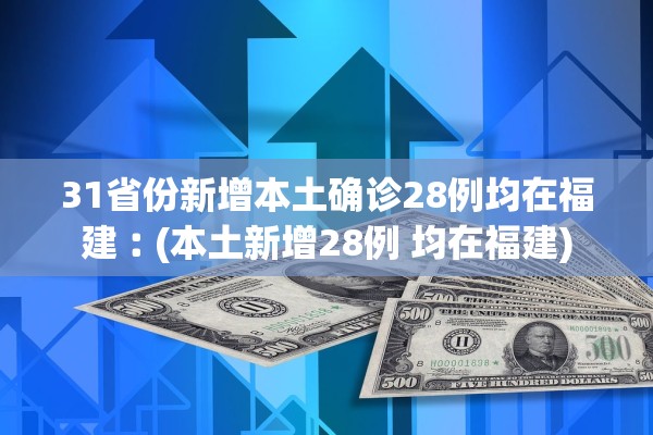 济宁疫情最新消息今天〃济宁疫情最新消息今天