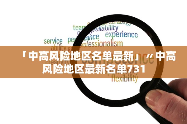 吉林舒兰疫情最新消息-吉林舒兰疫情最新消息今天 吉林舒兰疫情最新消息-吉林舒兰疫情最新消息今天