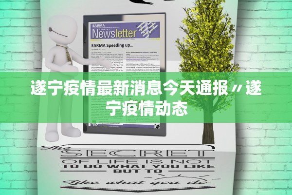 内蒙古新增6例本土确诊病例︰(内蒙古新增确诊病例4例) 内蒙古新增6例本土确诊病例︰(内蒙古新增确诊病例4例)